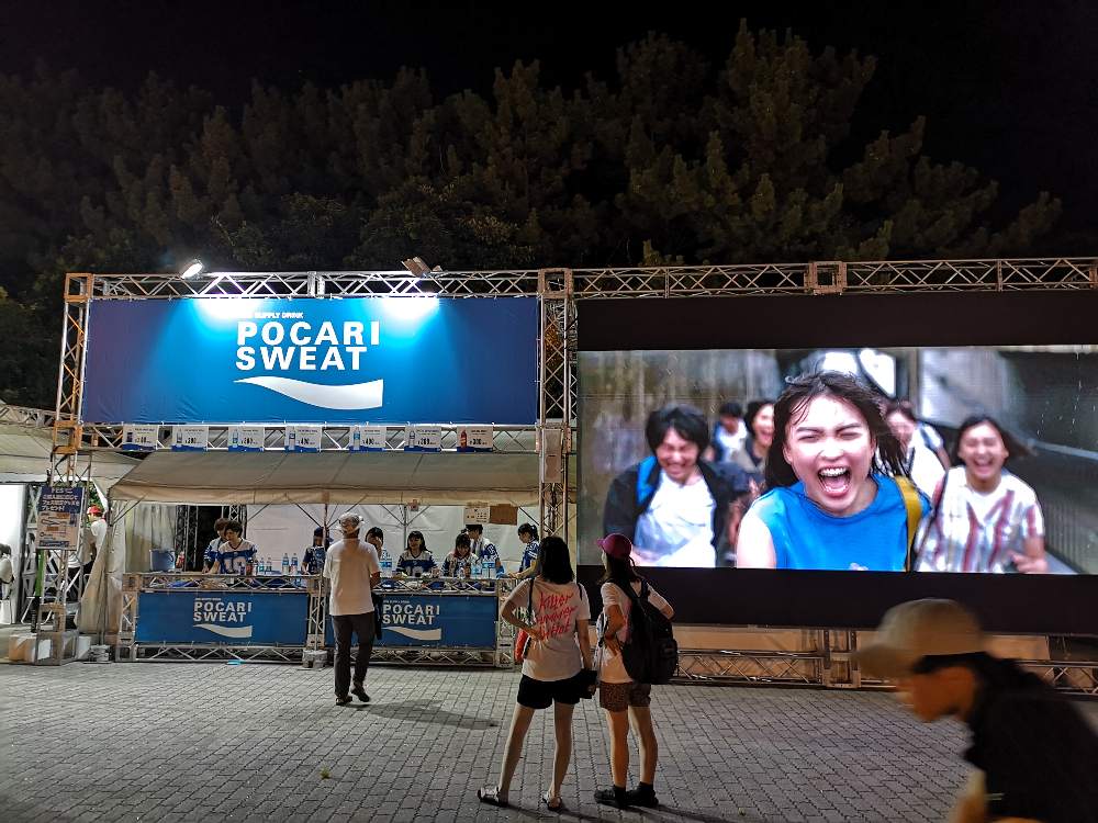 ポカリスエット。