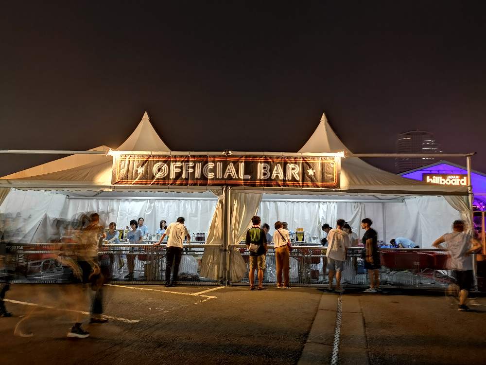 オフィシャルバー。