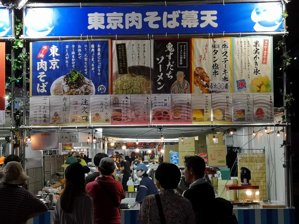 東京二区そば幕天。