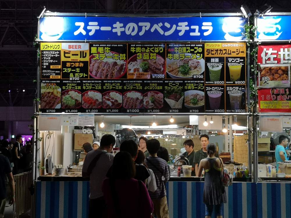 ステーキのアベンチュラ。