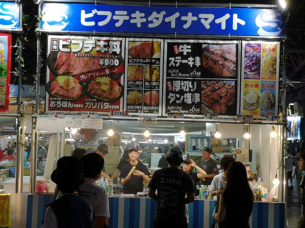 ビフテキダイナマイト。