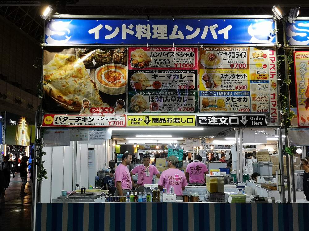インド料理ムンバイ。