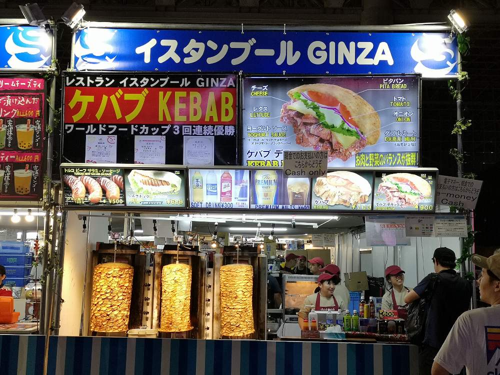 イスタンブールGINZA。