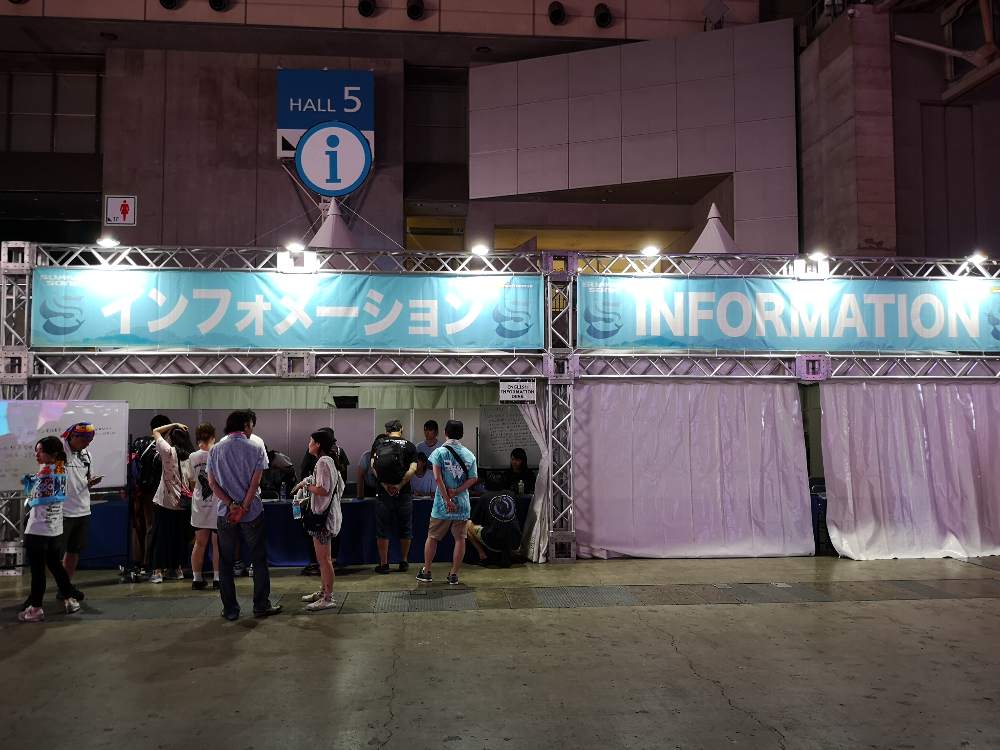 インフォメーション。