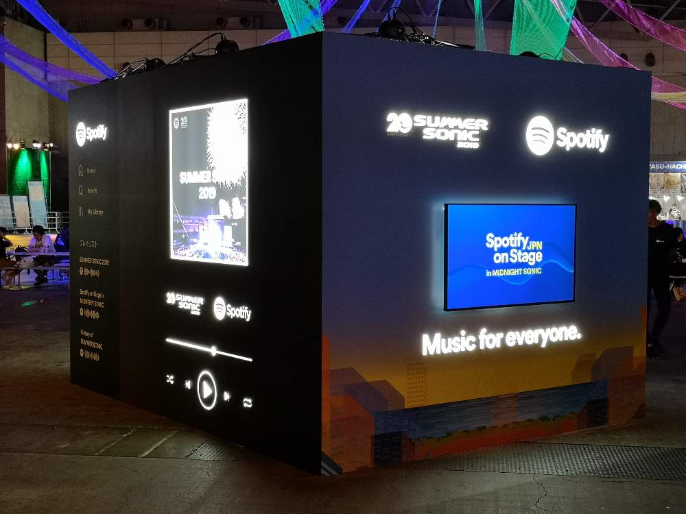 Spotify。