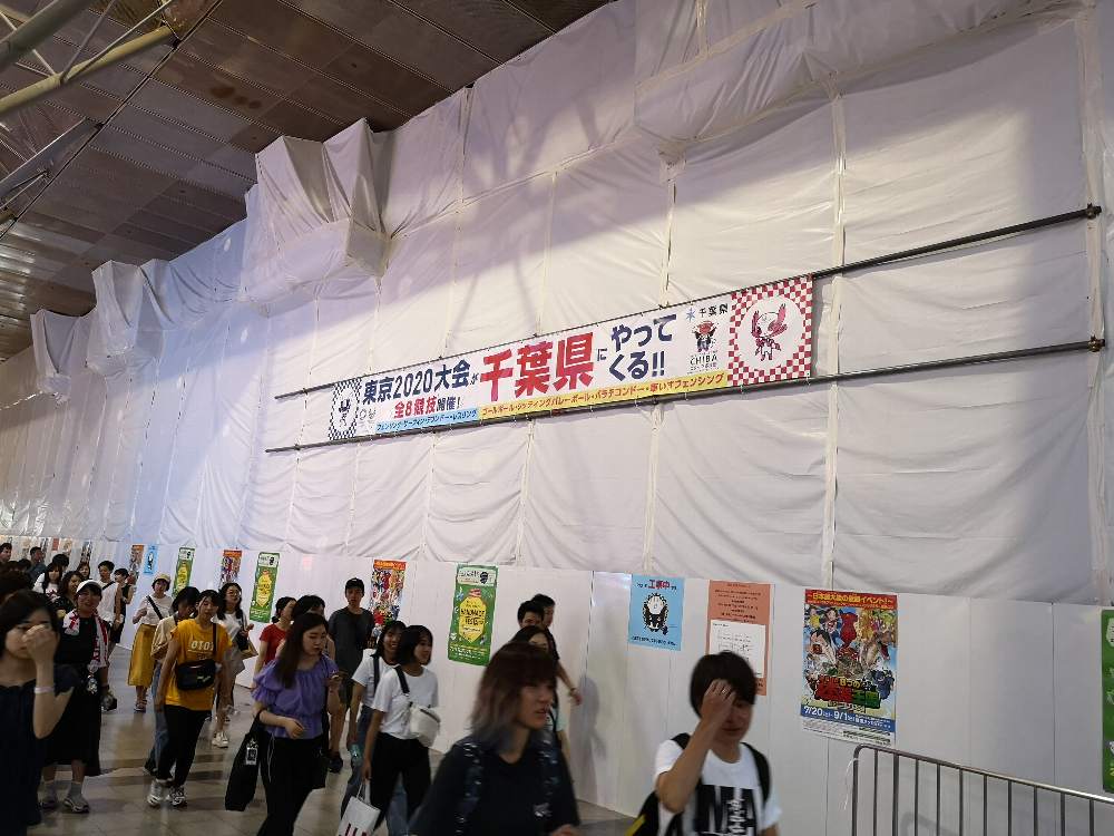 東京五輪を宣伝する掲示。