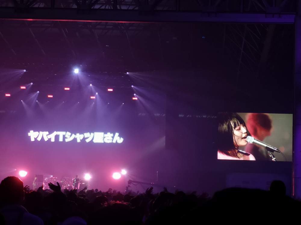 マウンテンステージのヤバイTシャツ屋さん。