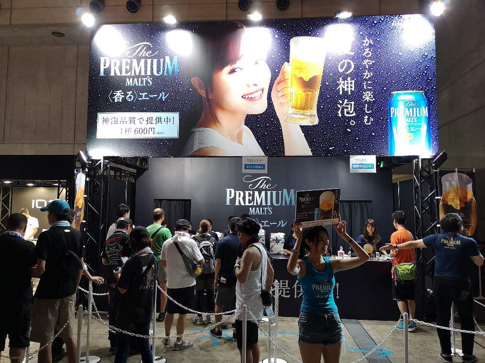 プレミアムモルツ。
