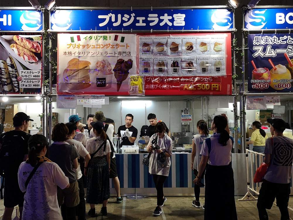 ブリジェラ大宮。