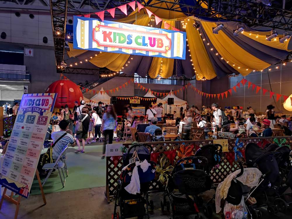 キッズクラブ。