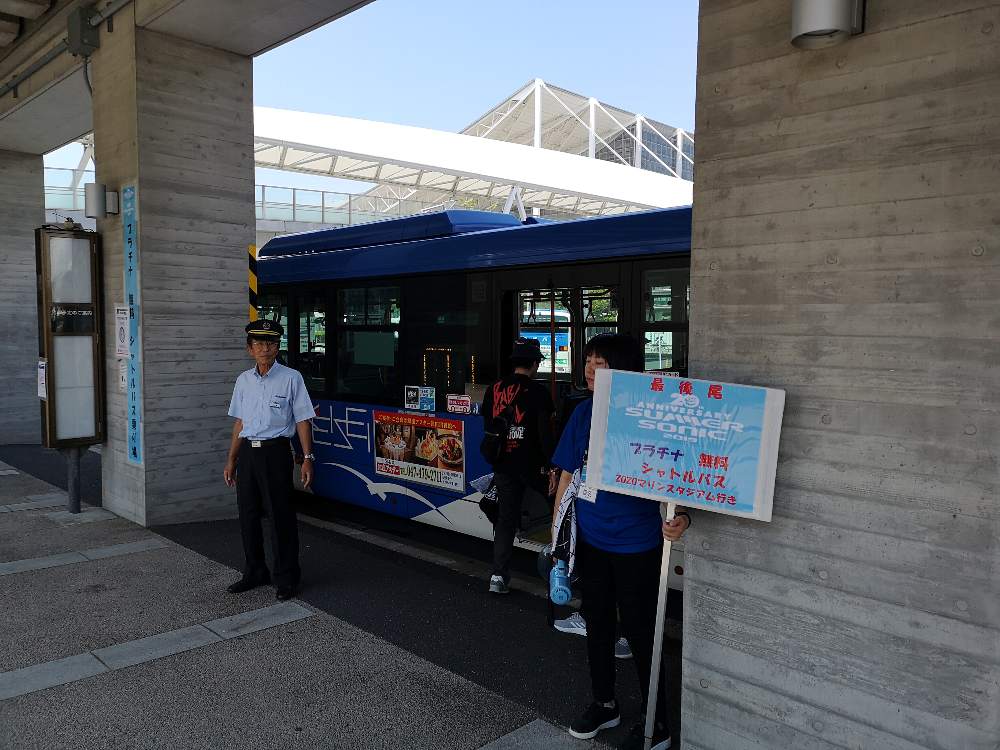 プラチナチケット用シャトルバス。