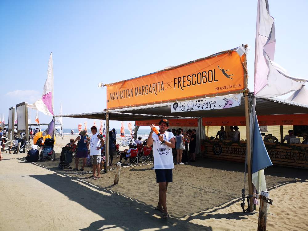 マンハッタンマルガリータ。