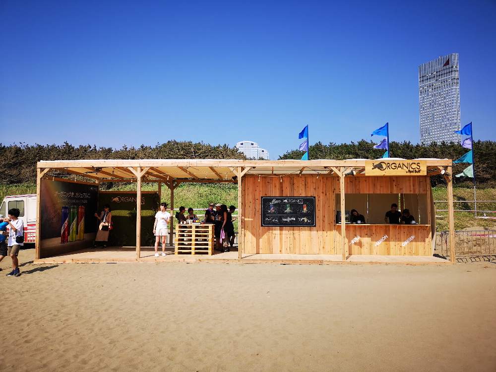 オーガニックス。