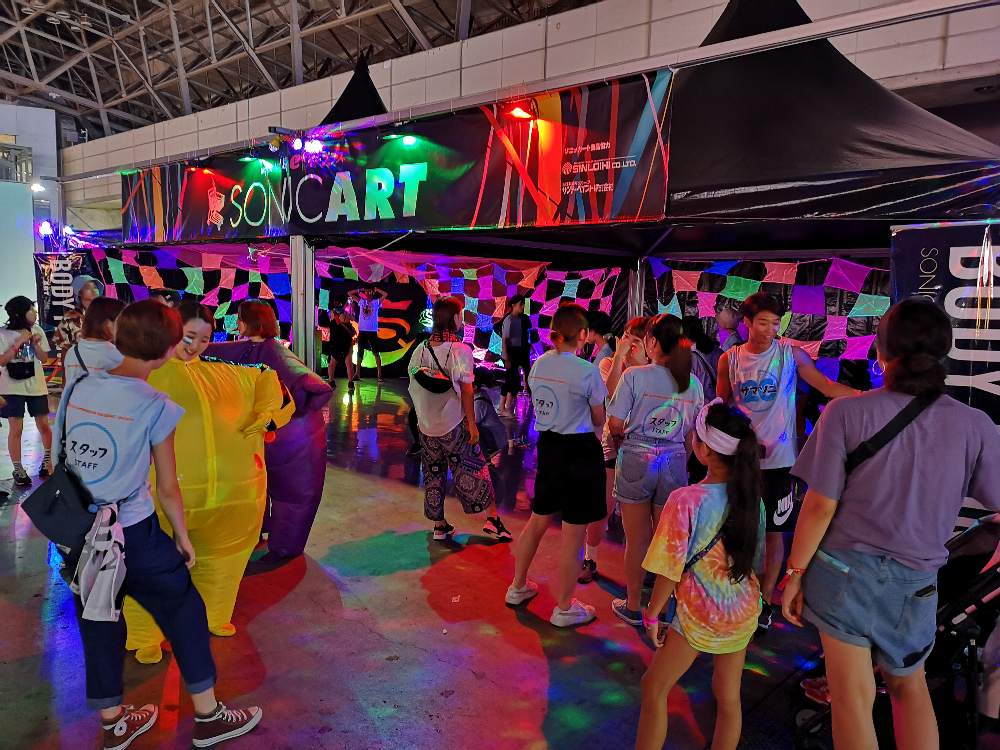 ソニッカートのスペース。