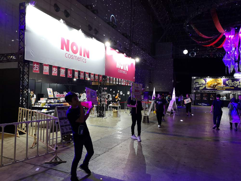 メイク用品のNOIN。