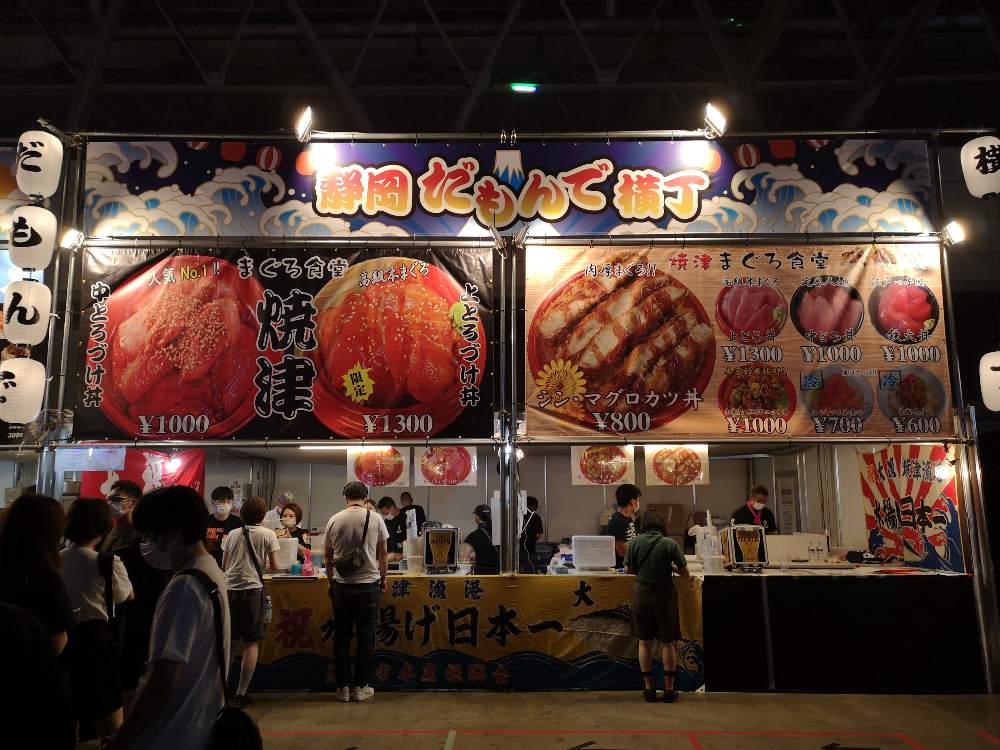 焼津まぐろ食堂。2店分のスペースがあります。