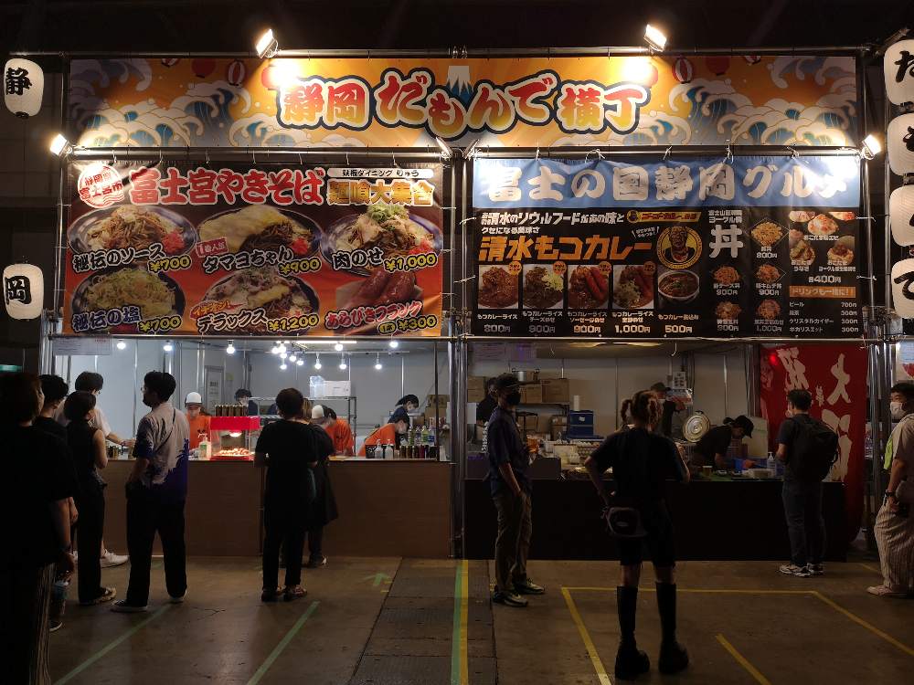 2019年まであった店舗名の表示がなくなったので、店の名前が分からなくなりました。