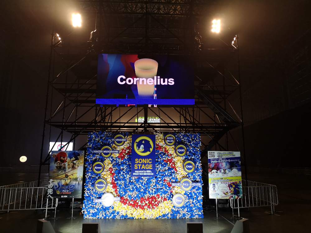 ソニックステージ。