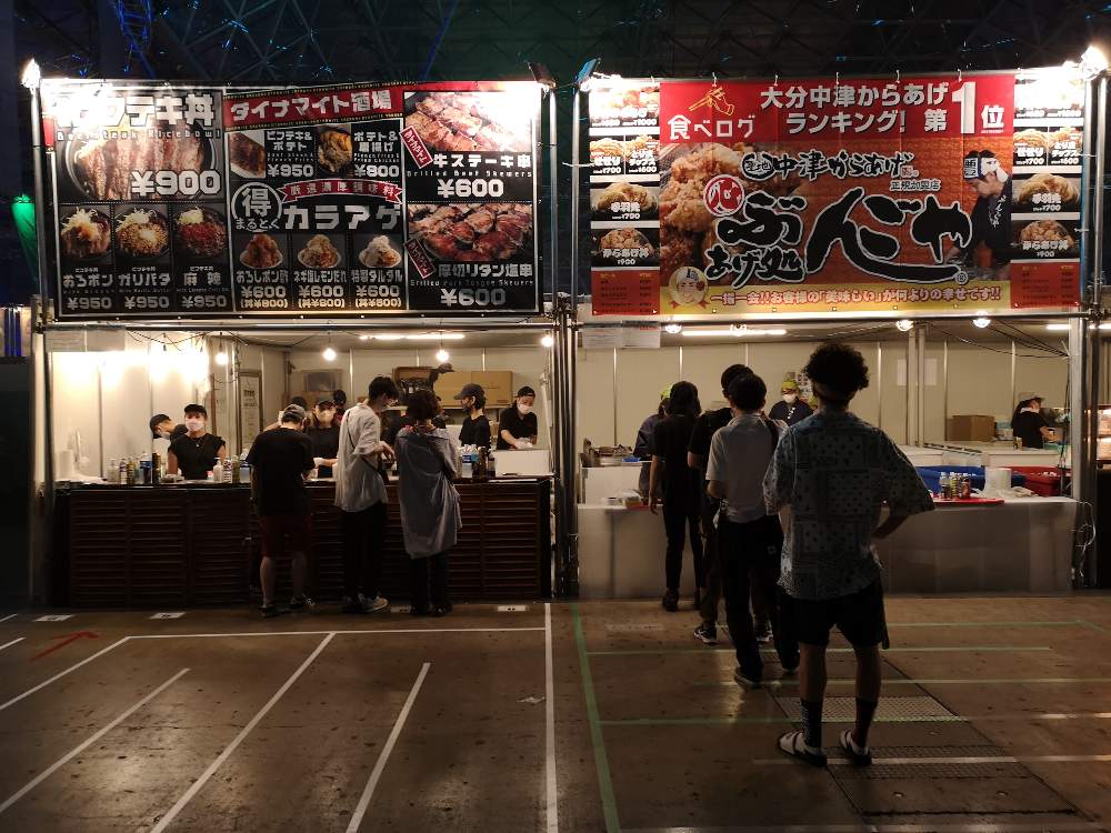 ダイナマイト酒場とぶんごや。