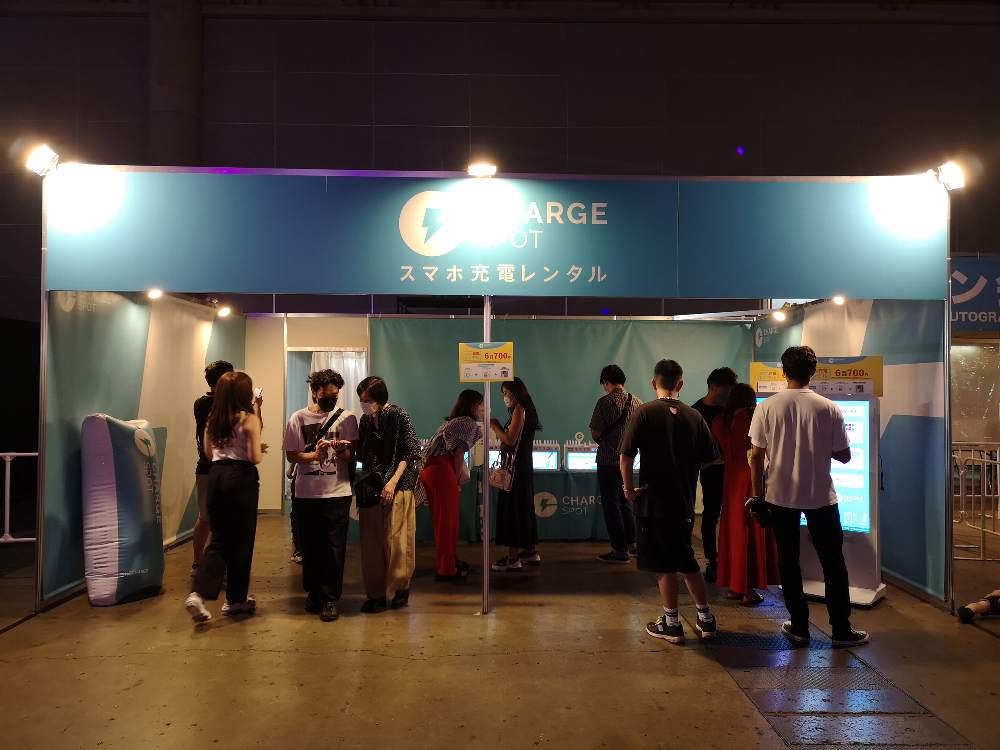 スマホ充電レンタル。