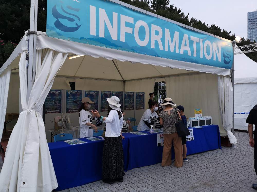 インフォメーション。