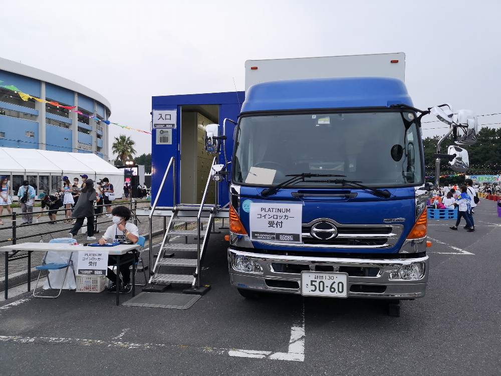 プラチナチケット用ロッカー。