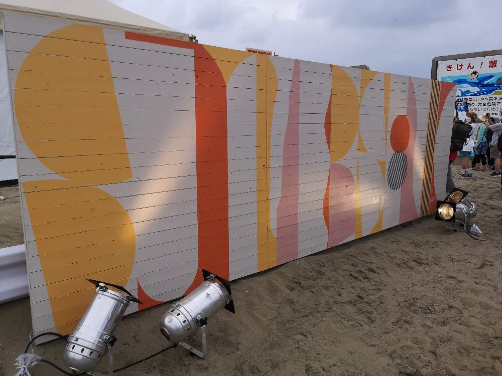 サマーソニックの看板。