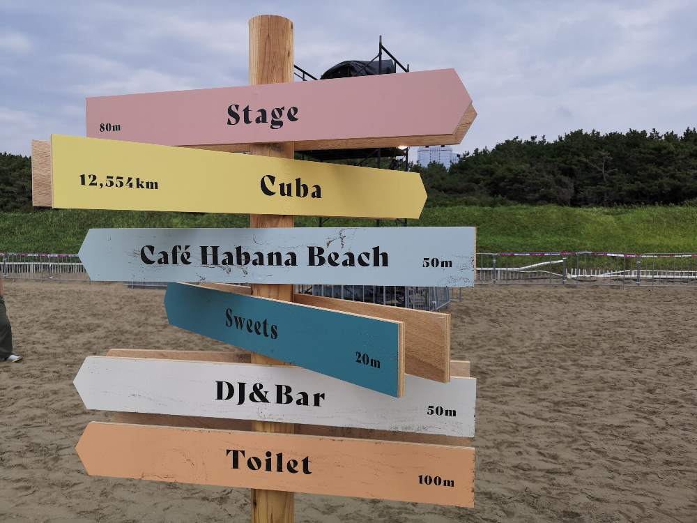 キューバの方向もあります。いろいろなフェス会場に同様の標識があります。