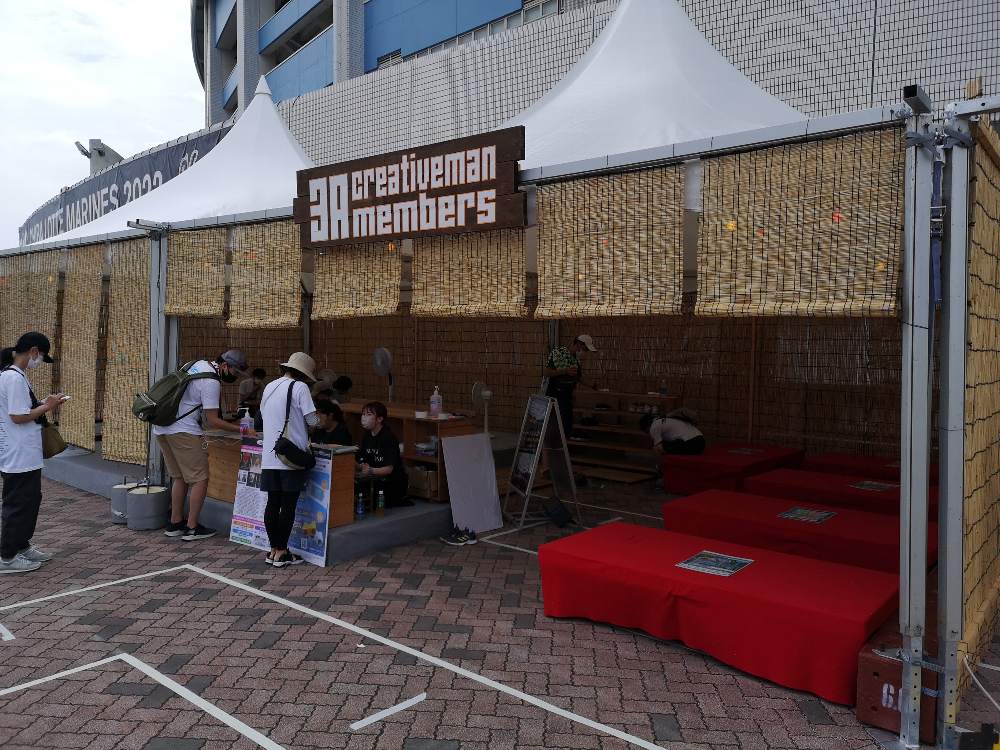 主催者の有料メンバーの休憩所。