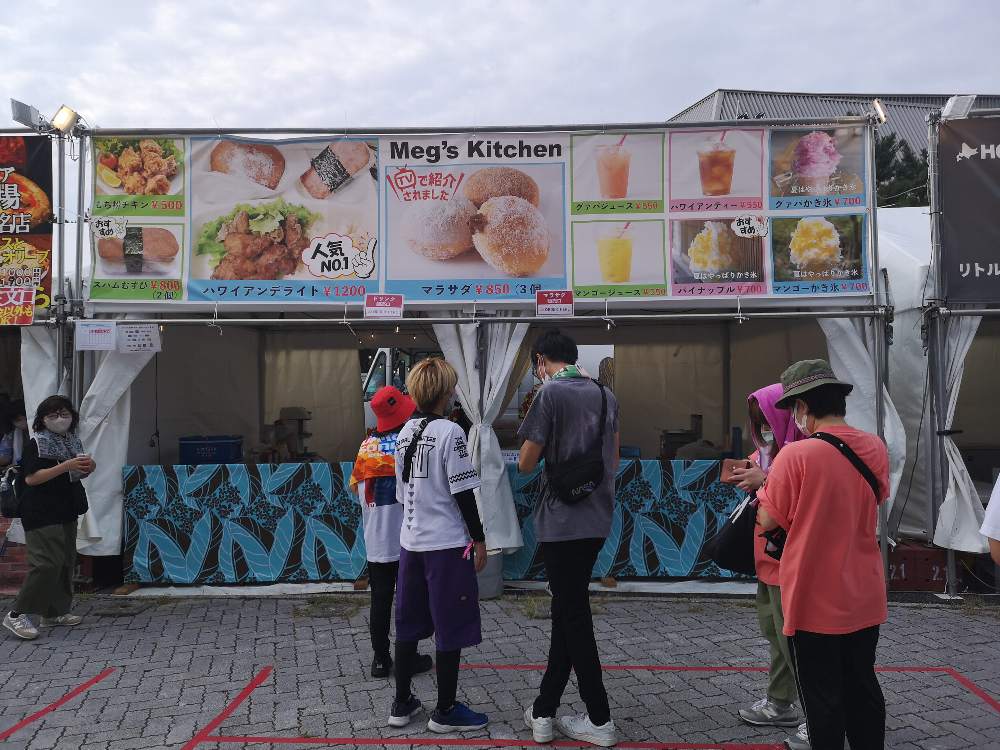 メグズキッチン。