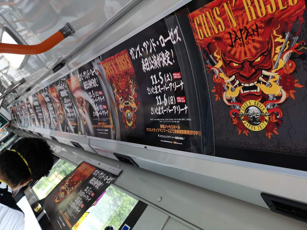車内の広告はガンズ・アンド・ローゼズの公演だけでした。