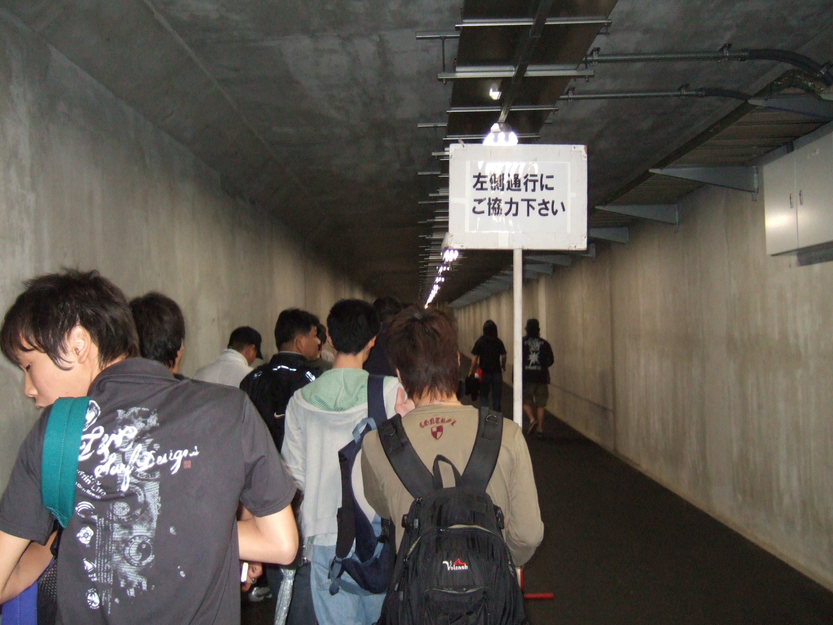 トンネルの内部。シャトルバスで来た人はここを通過してモビリタ・ステージへ行きます。車で行った人は別の場所から行きます。