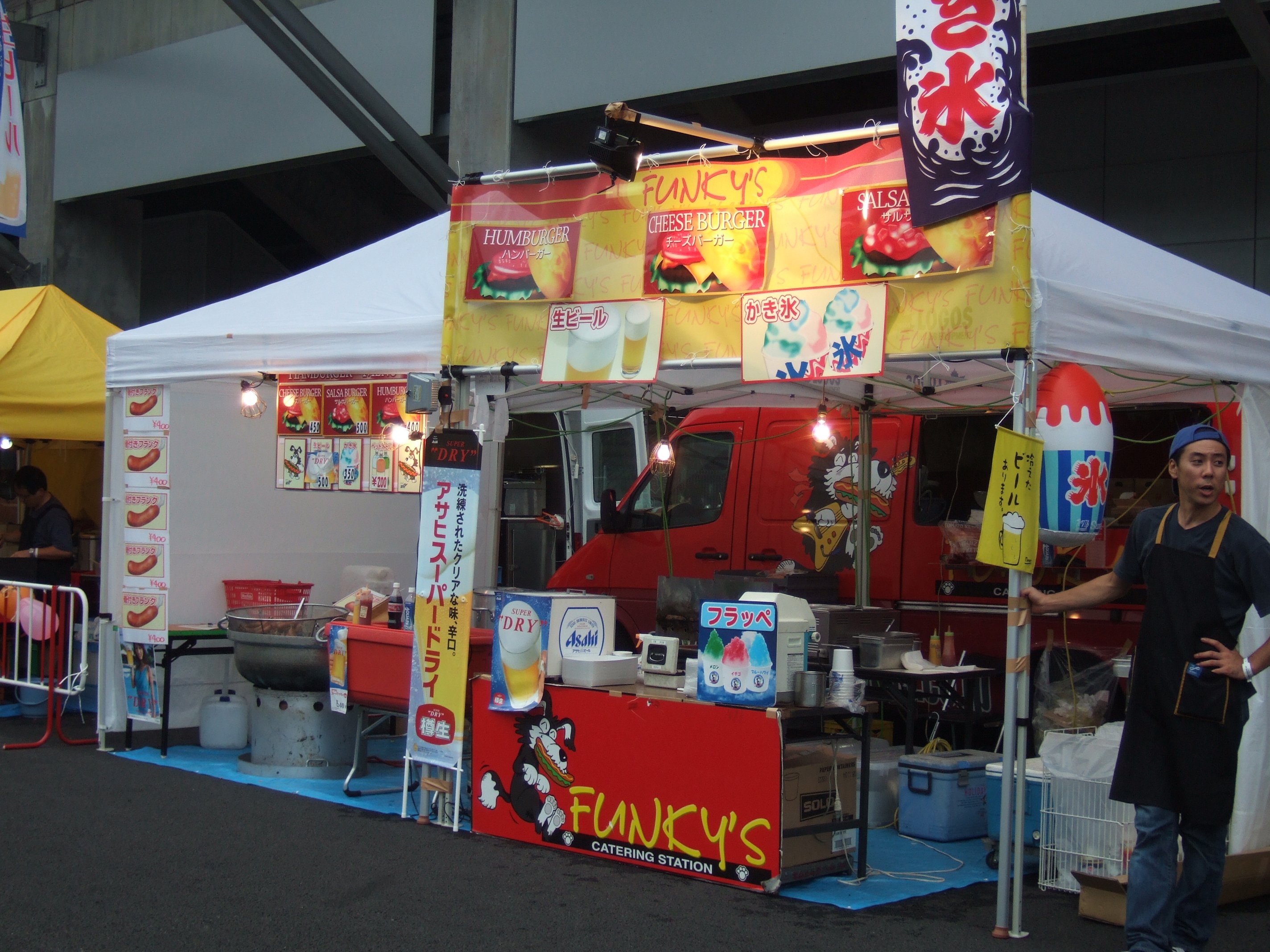 ハンバーガー店。