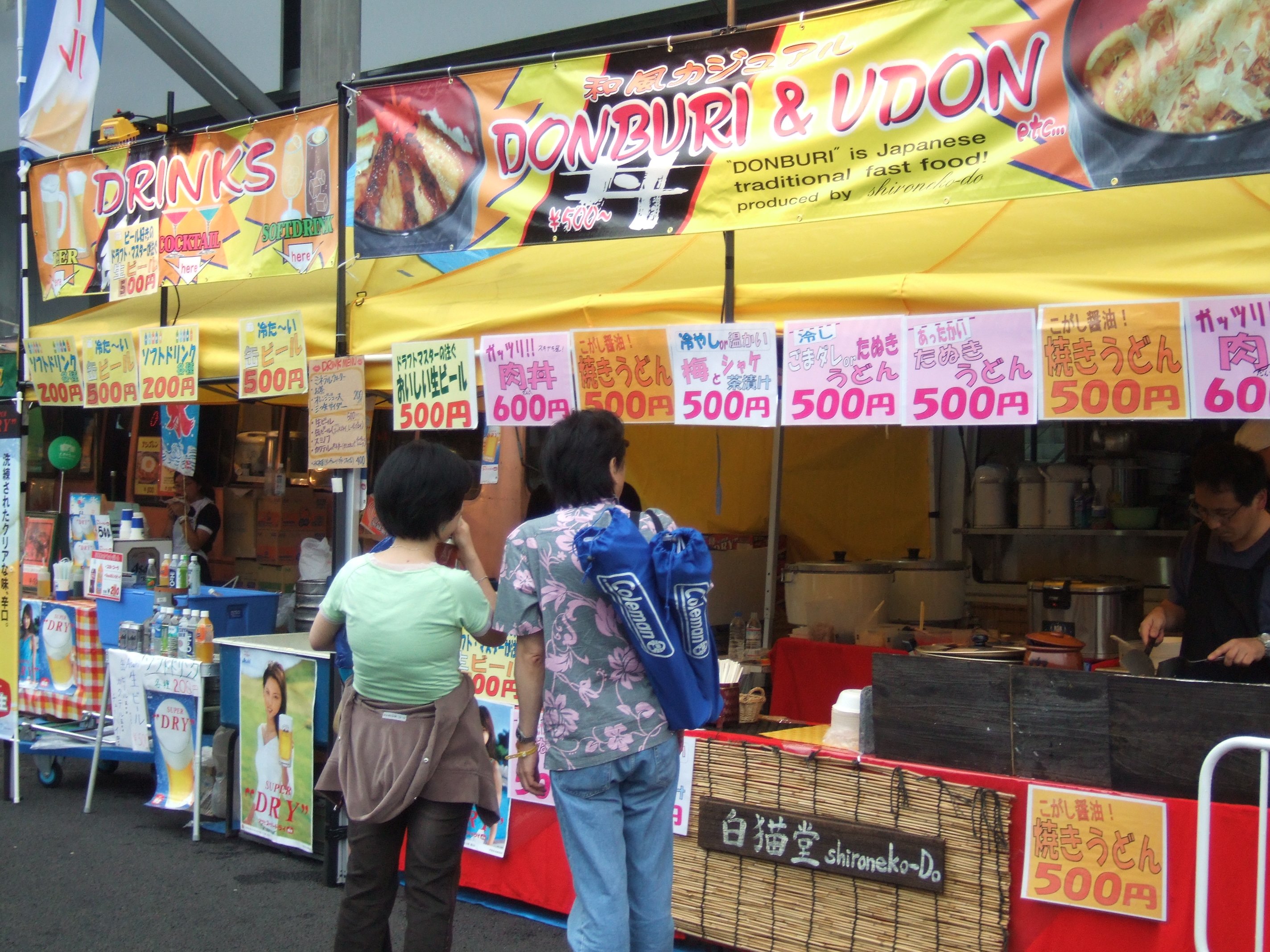 白猫堂。フジロックフェスティバルにも出ていました。