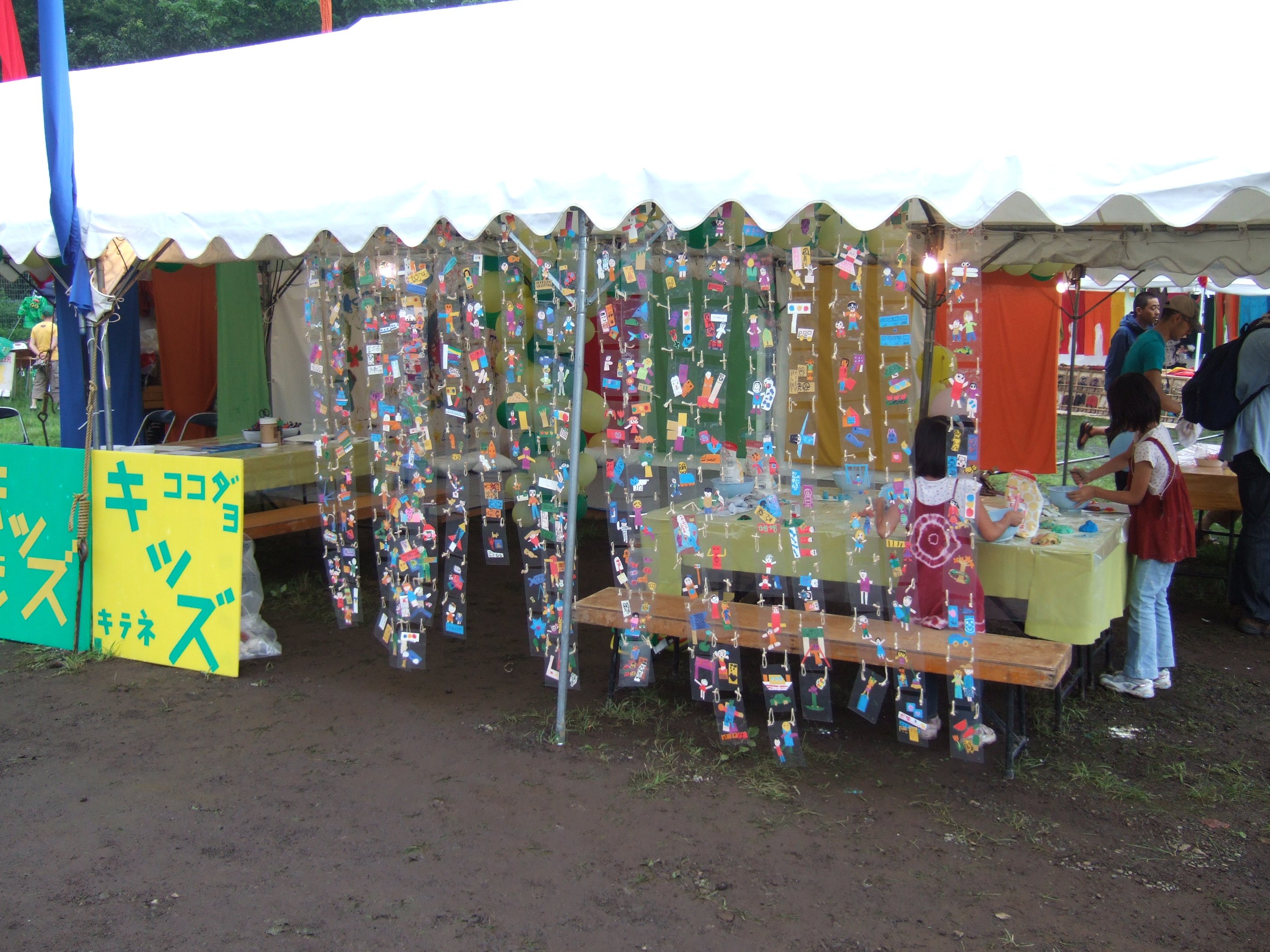 いす、机もあります。