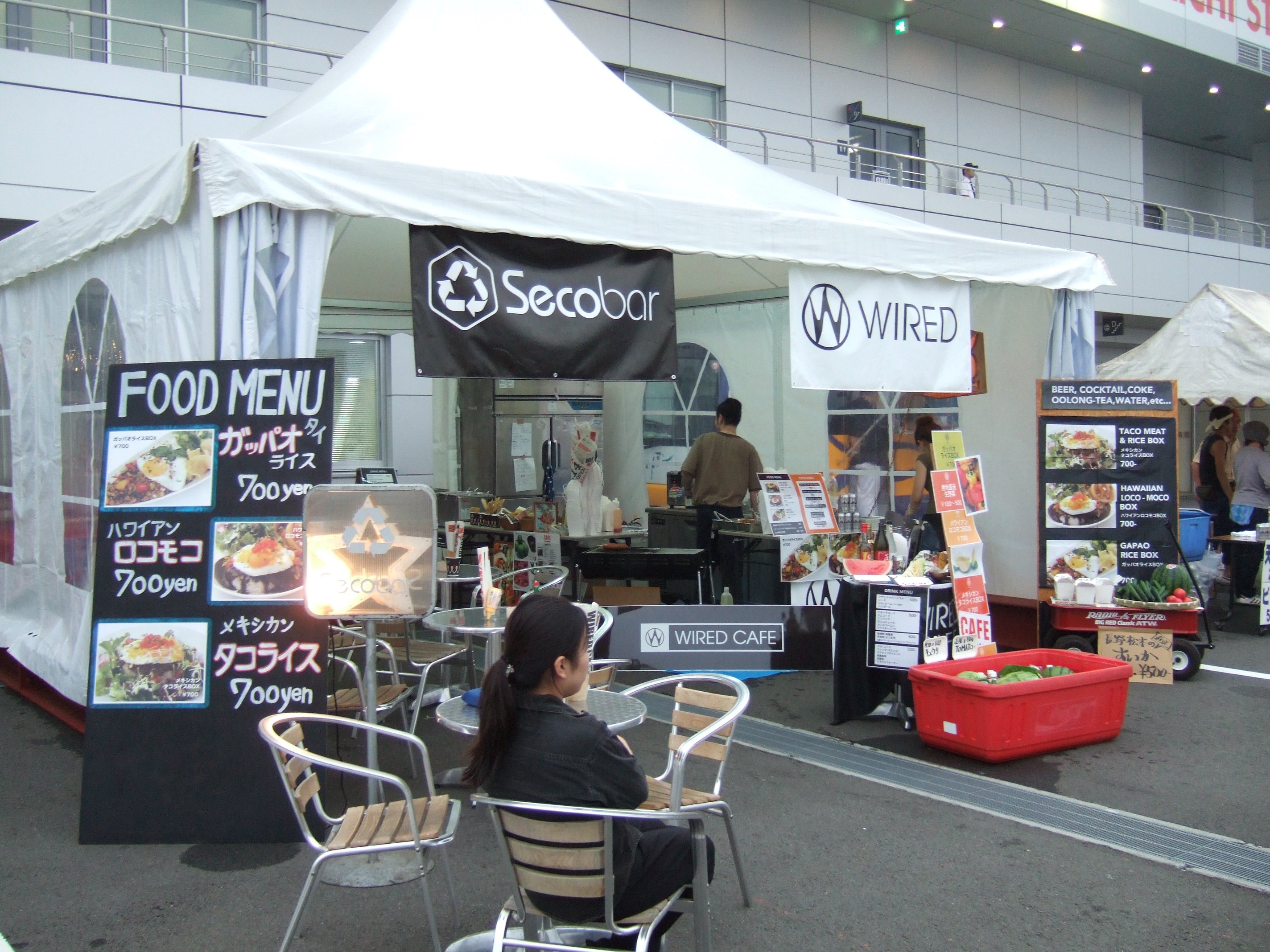 いろいろ作っている店。