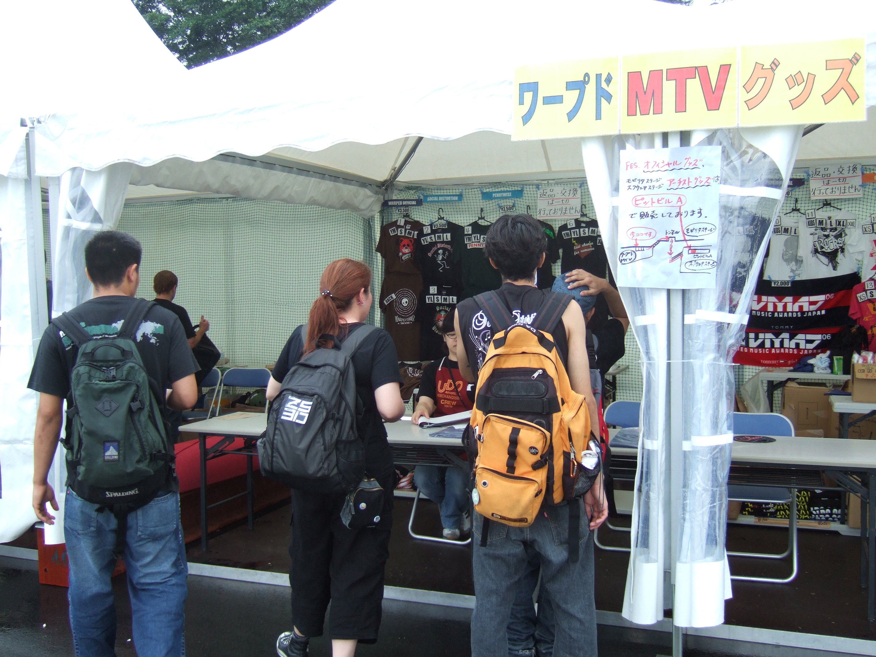 公式グッズ販売店その2。 